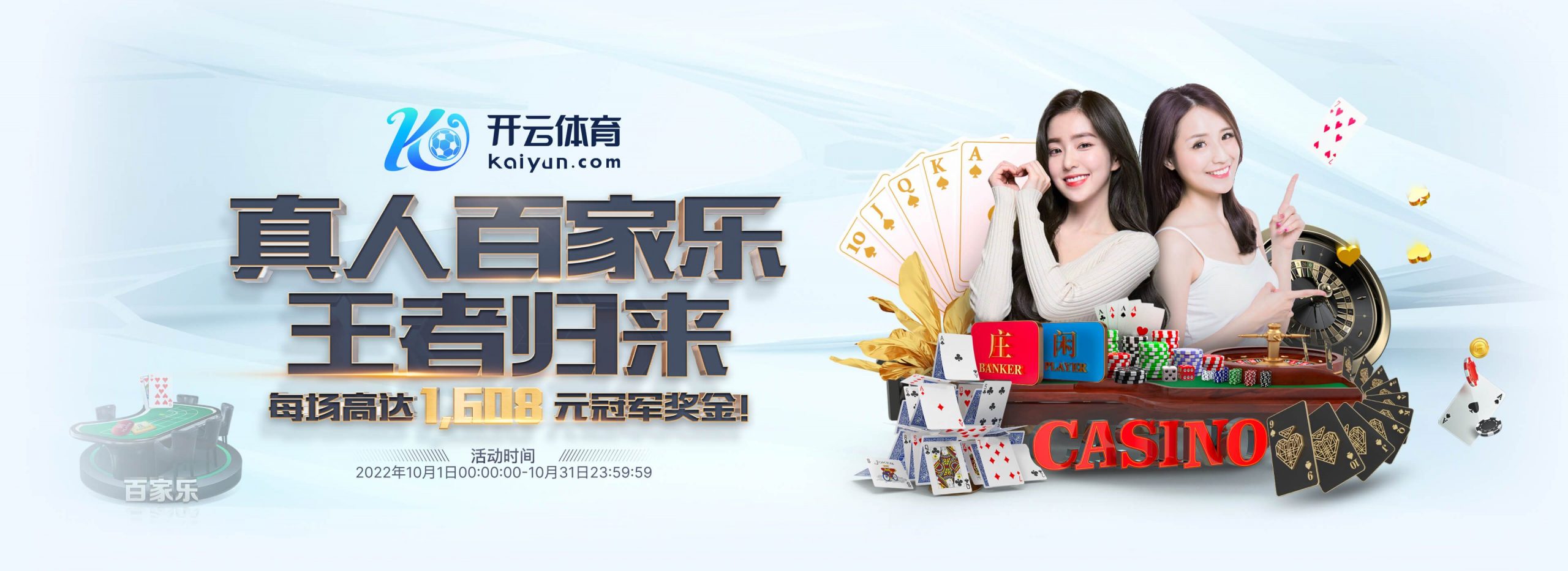 今年会|今年会体育官网|今年会官方网站体育正式成为英超曼联合作伙伴！