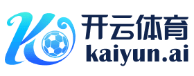 今年会|今年会体育官网|今年会官方网站体育